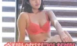 Lần Đầu Của Cô Bạn Gái Ngây Thơ