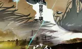 Maboroshi