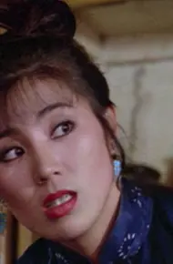 Trúc Phu Nhân