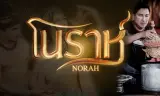 Norah