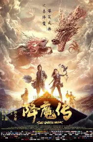 Hợp đồng Tình Yêu