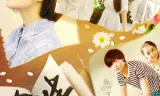 Những Năm Tháng Còn Lại Của Cuộc đời
