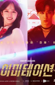 Ngụy Tạo