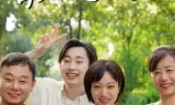 Gia Đình Đáng Yêu