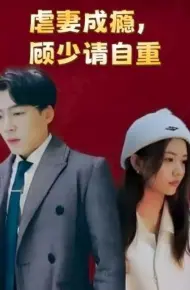 Nghiện Hành Hạ Vợ: Ông Cố Xin Hãy Tự Trọng