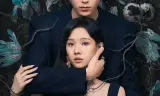 Mùa Mưa Khuynh Thành