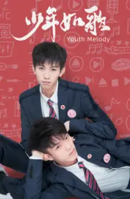 Thiếu Niên Như Ca