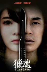 Người Sống Sót
