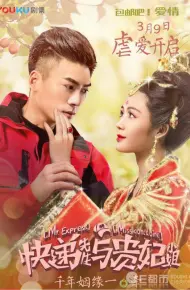 Anh Chàng Shipper Và Cô Nàng Quý Phi