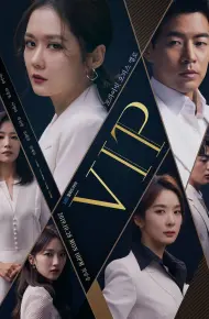 Vị Khách VIP