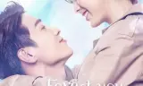 Quên Em Không Quên Tình Ta