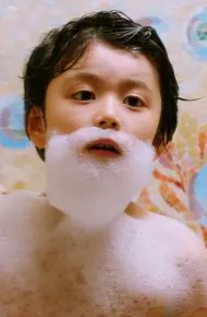 Mẹ Ơi Bố Đâu Rồi!