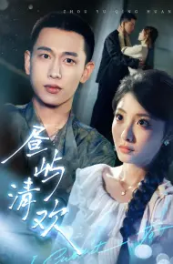 Đảo Ngọt Ngào
