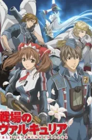Senjou No Valkyria