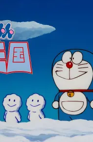 Doraemon: Nobita Và Vương Quốc Trên Mây