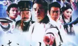Tài Trí Bao Thanh Thiên