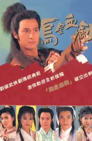 U Kim Huyết Kiếm