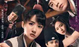 Ngự Tứ Tiểu Ngỗ Tác