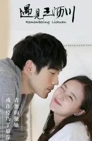 Gặp Gỡ Vương Lịch Xuyên