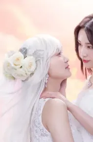 Trò Chơi Đuổi Bắt W