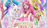 Yume No Machi De Kyun! Tto Gogo! Dai Henshin!!