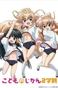 Kodomo No Jikan OVA