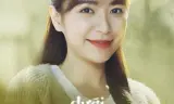 Dưới Bóng Cây Hạnh Phúc