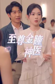 Thần Y Nhãn Vàng Tối Cao