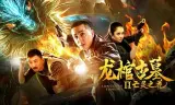 Quan Tài Rồng Trong Lăng Mộ Cổ