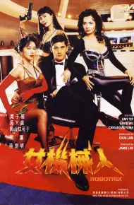 Mỹ Nhân Người Máy