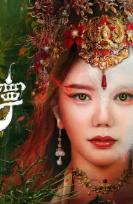 Liêu Trai Tân Biên Chi Anh Ninh