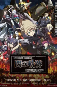 The Legend Of Heroes: Sen No Kiseki - Northern War