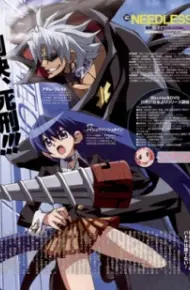 Needless+: Saint Lily Gakuen No Himitsu