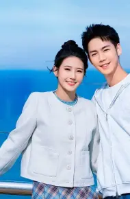 Thiên Nhai Tiểu Nương Nhạ 2