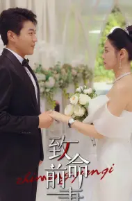 Vợ Cũ Chết Người