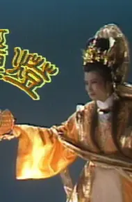 Hoa Sơn Thánh Mẫu