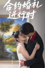 Đám Cưới Hợp Đồng Đang Diễn Ra