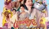 Nhịp Điệu Thù Hận