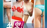 Thiên Đường Của Những Cô Nàng Độc Thân