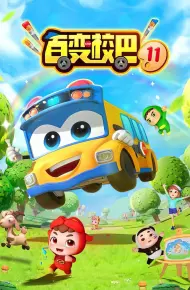 Xe Buýt Biến Hình (Phần 11)