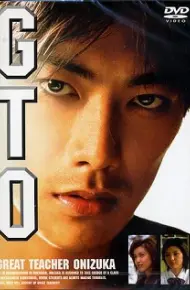 GTO: Great Teacher Onizuka Movie