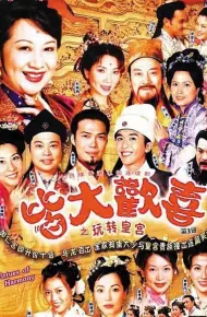 Gia đình Vui Vẻ