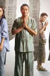 Ngộ Sát 3