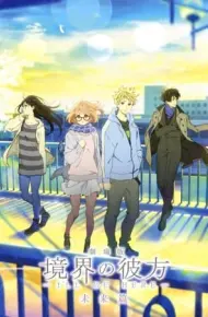 Kyoukai No Kanata Movie: I*Ll Be Here - Mirai-Hen