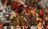 Lãng Khách Kenshin: Kết Thúc Một Huyền Thoại