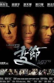 Bước Ngoặt