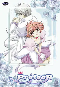 Shin Shirayuki-Hime Densetsu Prétear