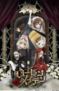 Rozen Maiden: Zurückspulen