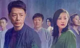 Sương Mù Đình Bát Giác