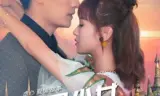 Thiếu Nữ Lãng Mạn